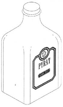 pyrat, cask, 1623