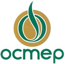 о, остер, o, ocmep