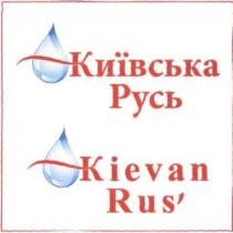 київська русь, київська, русь, kievan rus`, kievan, rus`, rus