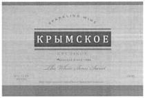 krymskoe, sparkling wine, sparkling, wine, the white semi sweet, white, semi, sweet, крымское, крымское феодосии, феодосии