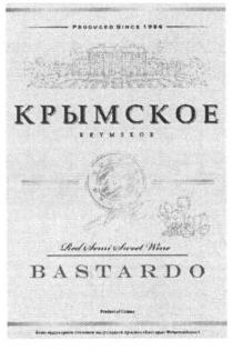 крымское, krymskoe, bastardo, red semi sweet wine, red, semi, sweet, wine, m, м, бастардо феодосийское, бастардо, феодосийское