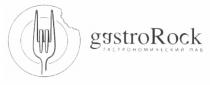 gastrorock, gastro, rock, gastrorock гастрономический паб, гастрономический, паб