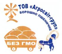 тов агросвіт-груп, тов, агросвіт, груп, борошно пшеничне, борошно, пшеничне, без гмо, без, гмо