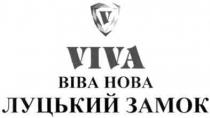 віва нова, віва, нова, луцький замок, луцький, замок, v, viva
