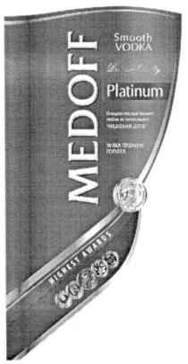 medoff, highest awards, highest, awards, smooth vodka, smooth, vodka, platinum, premium quality, premium, quality, м`яка преміум горілка, мяка, м`яка, преміум, горілка, медовий дощ