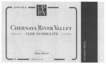 тм павел швец, тм, павел, швец, chernaya river valley, chernaya, river, valley, cler nummulite, cler, nummulite, crimea, pavel shvets, pavel, shvets, natural yeast, natural, yeast, estate, up pa, up, pa, uppa