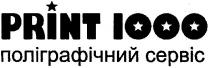 print 1000, print, 1000, поліграфічний сервіс, поліграфічний, сервіс