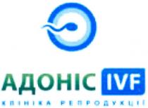 ivf, адоніс, клініка репродукції, клініка, репродукції