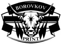 borovkov, print