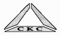 ckc, скс