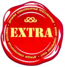дріжджі хлібопекарські пресовані, дріжджі, хлібопекарські, пресовані, дрожжи хлебопекарские прессованные, дрожжи, хлебопекарские, прессованные, bakery compressed yeast, bakery, compressed, yeast