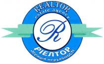 ріелтор агенція нерухомості, ріелтор, агенція, нерухомості, realtor estate agency, realtor, estate, agency, r