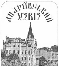 андріївський узвіз, андріївський, узвіз