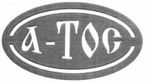 а-тос, а, тос, атос, a-toc, a, toc, atoc