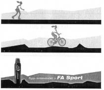 будь впевненою з fa sport, fa, sport, будь, впевненою