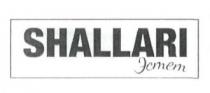 эстет, shallari