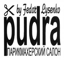 by fedor lysenko, fedor, lysenko, парикмахерский салон, парикмахерский, салон, pudra