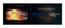 r, visa platinum, visa, platinum, jurmala, rietumu, на юрмальской волне!, юрмальской, волне