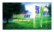 greenday, ранок буде добрим, ранок, буде, добрим