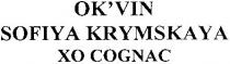 ok`vin, okvin, sofiya krymskaya, sofiya, krymskaya, xo cognac, xo, cognac