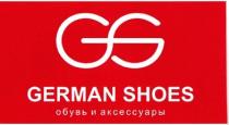 gs, german shoes, german, shoes, обувь и аксессуары, обувь, аксессуары