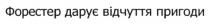 форестер дарує відчуття пригоди, форестер, дарує, відчуття, пригоди
