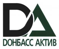 да, донбасс актив, донбасс, актив, da