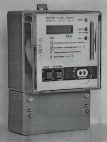 энергия-9, энергия, 9