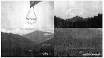 мороша, озеро синевир, озеро, синевир, рівень 989 метрів, рівень, 989, метрів