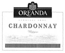 chardonnay, oreanda, шардоне, кримське вино, кримське, вино