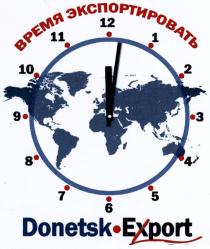 donetsk-export, donetsk, export, время экспортировать, время, экспортировать