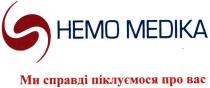 немо медіка, немо, медіка, ми справді піклуємось про вас, ми, справді, піклуємось, вас, s, hemo medika, hemo, medika