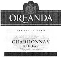 oreanda, chardonnay, crimean, кримське вино, кримське, вино, шардоне кримське, шардоне, кримське