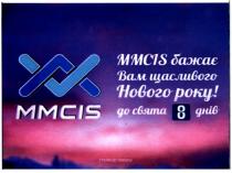 xx, vv, mmcis, mmcis бажає вам щасливого нового року! до свята 8 днів, бажає, вам, щасливого, нового, року, свята, 8, днів, спонсор показу, спонсор, показу