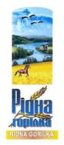 рідна горілка, рідна, горілка, ridna gorilka, ridna, gorilka