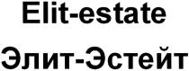 элит-эстейт, элит, эстейт, elit-estate, elit, estate