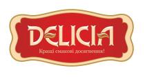 delicia, кращі смакові досягнення!, кращі, смакові, досягнення