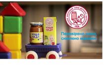 одеський консервний завод дитячого харчування, одеський, завод, дитячого, харчування, 1928, чудо чадо, чудо, чадо, перевірено нами, схвалено мамами, перевірено, нами, схвалено, мамами, консервний