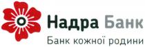 надра банк, надра, банк, банк кожної родини, кожної, родини