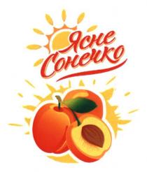 ясне сонечко, ясне, сонечко