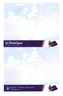 le boutique, boutique, www.leboutique.com, www, leboutique, com, яскраві речі на кожен день, яскраві, речі, кожен, день, шопінг, став, простішим, шопінг став простішим
