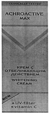 clinically tested, clinically, tested, achroactive max, achroactive, max, new, uv-filter, uv, filter, vitamin c, vitamin, c, крем с отбеливающим действием, крем, отбеливающим, действием, whitening cream, whitening, cream