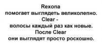 rexona, rexona помогает выглядеть великолепно., помогает, выглядеть, великолепно, clear, clear-волосы каждый раз как новые., волосы, каждый, раз, новые, после, после clear они выглядят просто роскошно., clear, они, выглядят, просто, роскошно