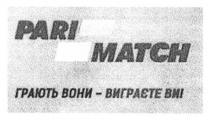 pari match, pari, match, грають вони-виграєте ви, грають, вони, виграєте, ви