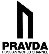п, pravda, russian world channel, russian, world, channel