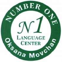 №1 language center, №, 1, n, language, center, number one, number, one, oksana movchan, oksana, movchan