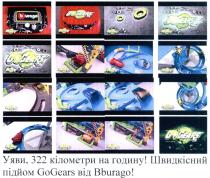 b, bburago, burago, gogears, уяви, 322 кілометри на годину! швидкісний підйом gogears від bburago!, уяви, 322, кілометри, годину, швидкісний, підйом