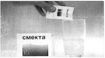 смекта