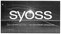 доступний догляд-професійний результат, доступний, догляд, професійний, результат, syoss, спонсор показу, спонсор, показу