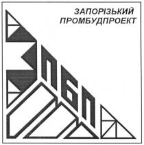 запорізький промбудпроект, запорізький, промбудпроект, зпбп